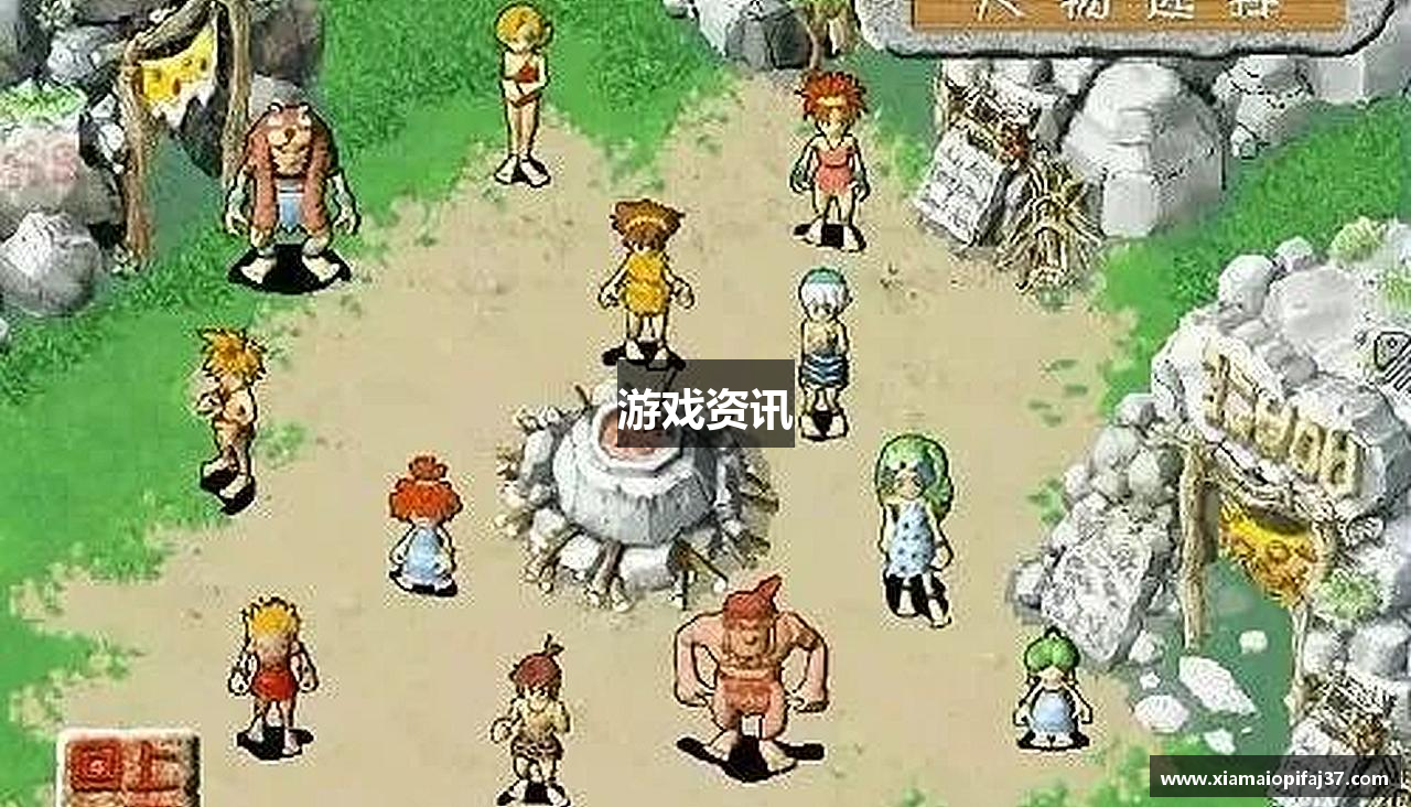 游戏资讯